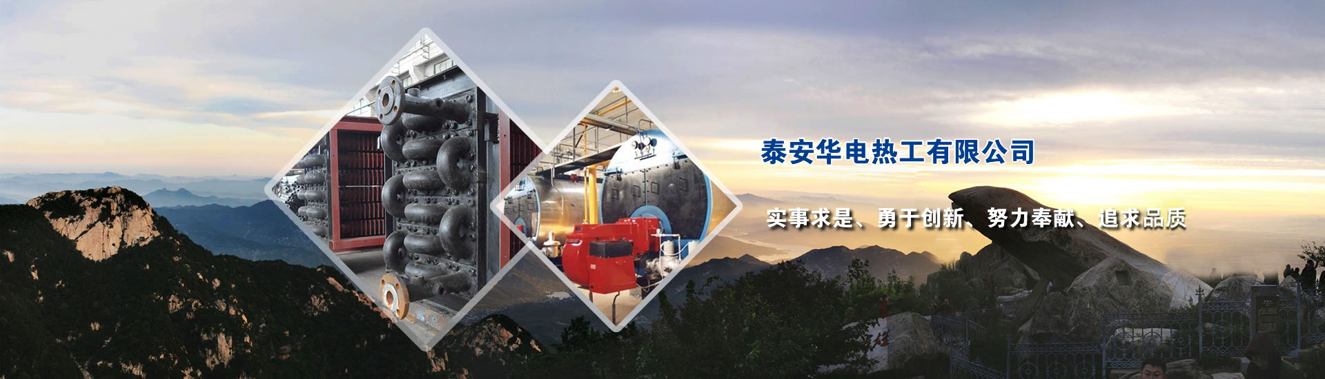 <p>濟(jì)寧市金德水處理設(shè)備有限公司</p><p>咨詢(xún)熱線(xiàn)：13188828066 / 15853767099</p>