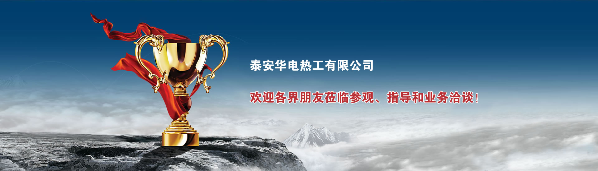 <p>濟(jì)寧市金德水處理設(shè)備有限公司</p><p>咨詢(xún)熱線(xiàn)：13188828066 / 15853767099</p>