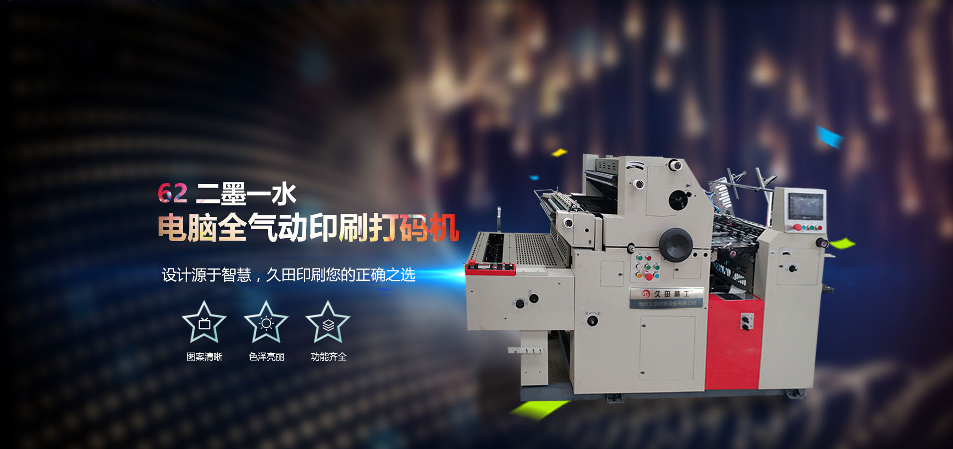 源頭廠(chǎng)家，實(shí)物拍攝，專(zhuān)業(yè)售后